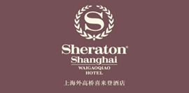 上海外高桥喜来登酒店