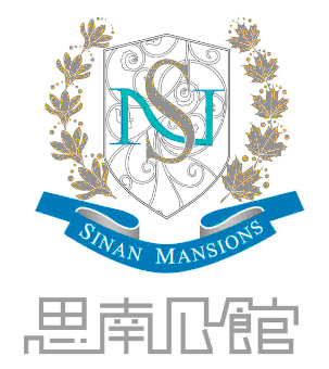 上海思南公馆商务管理有限公司